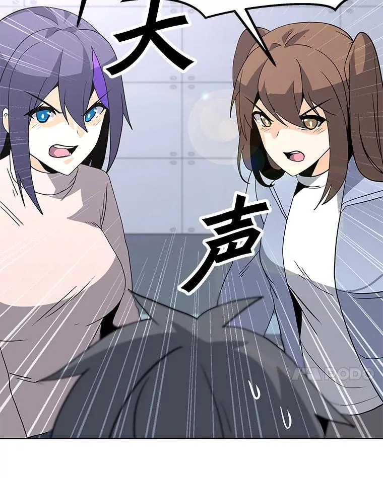 103.复活 第80页