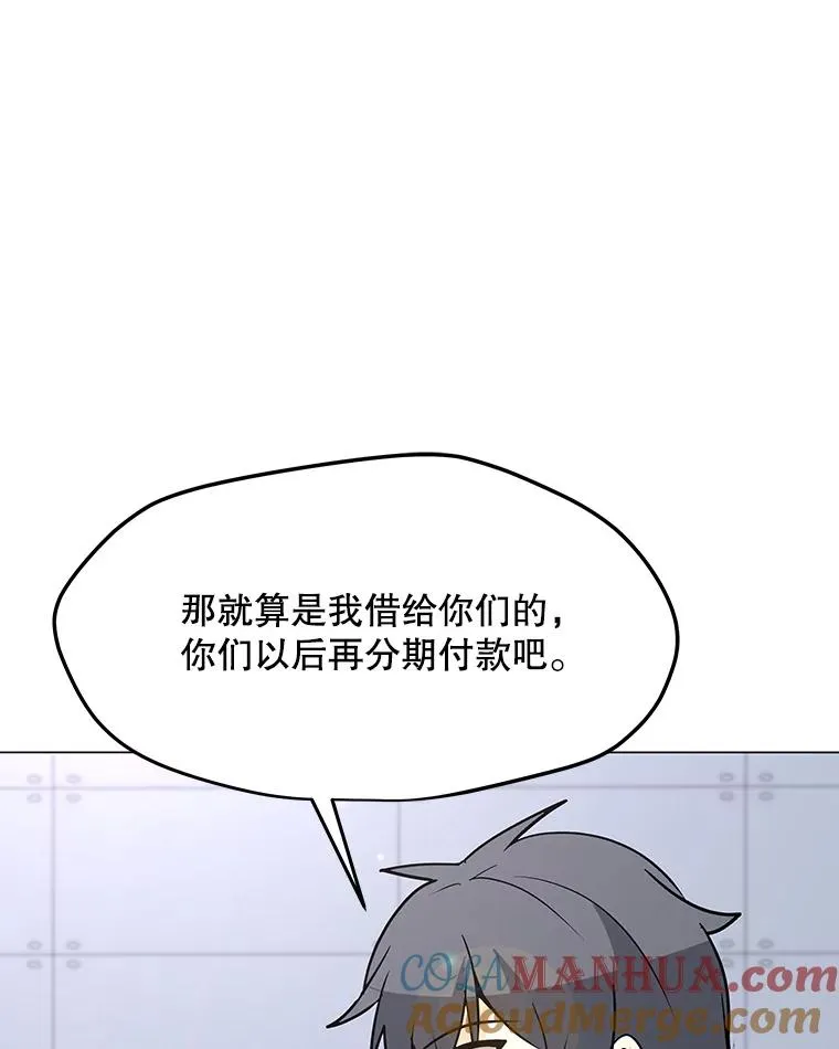 103.复活 第81页