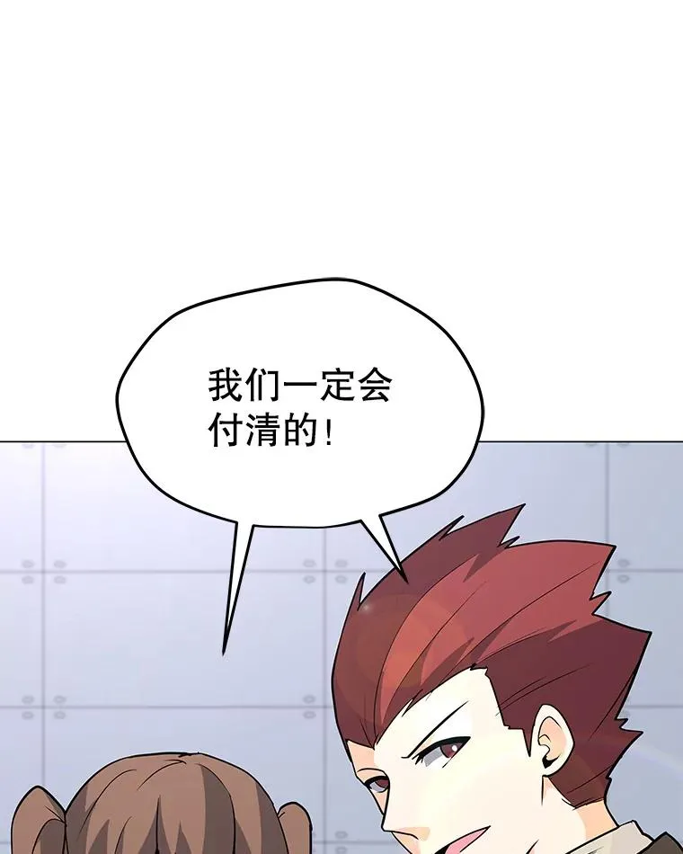 103.复活 第83页