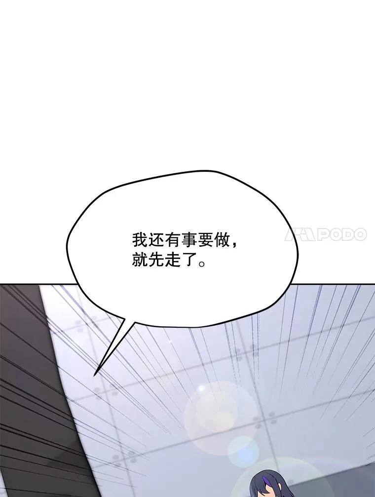 103.复活 第87页