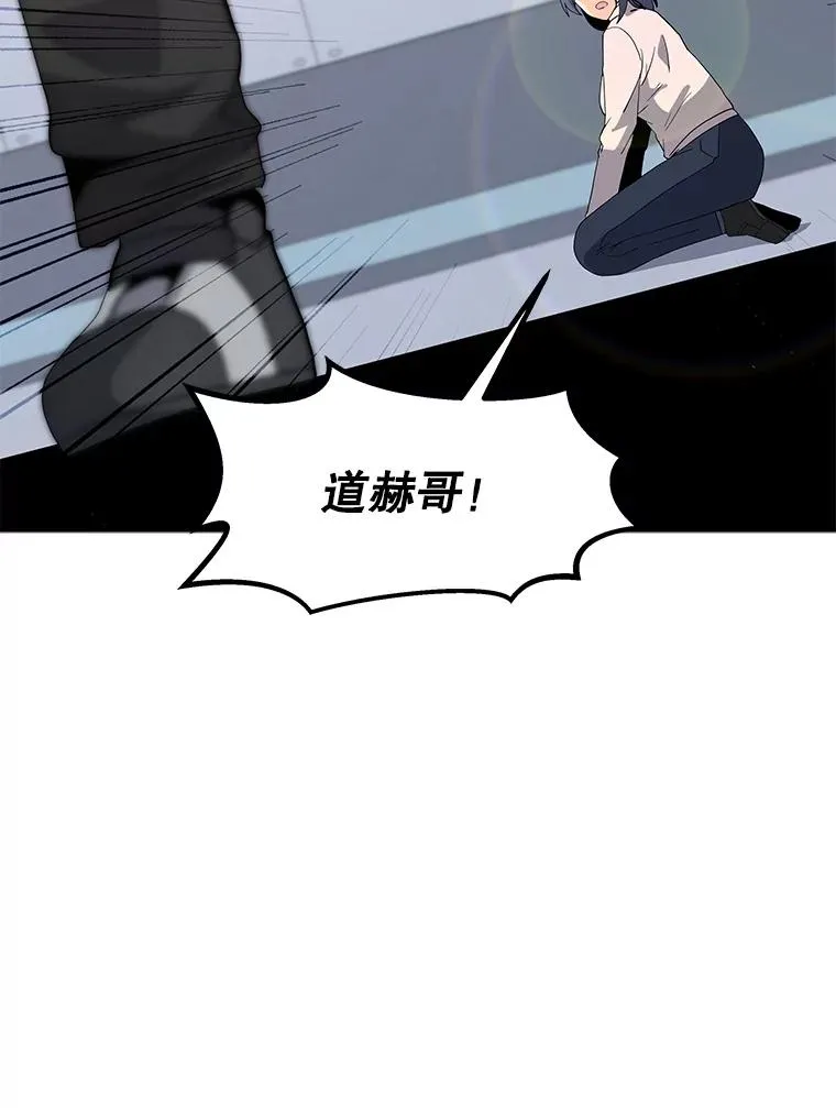 103.复活 第88页