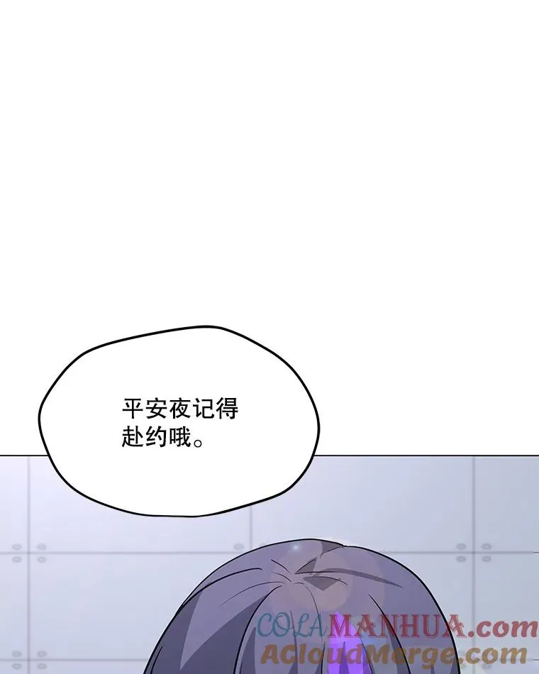 103.复活 第89页
