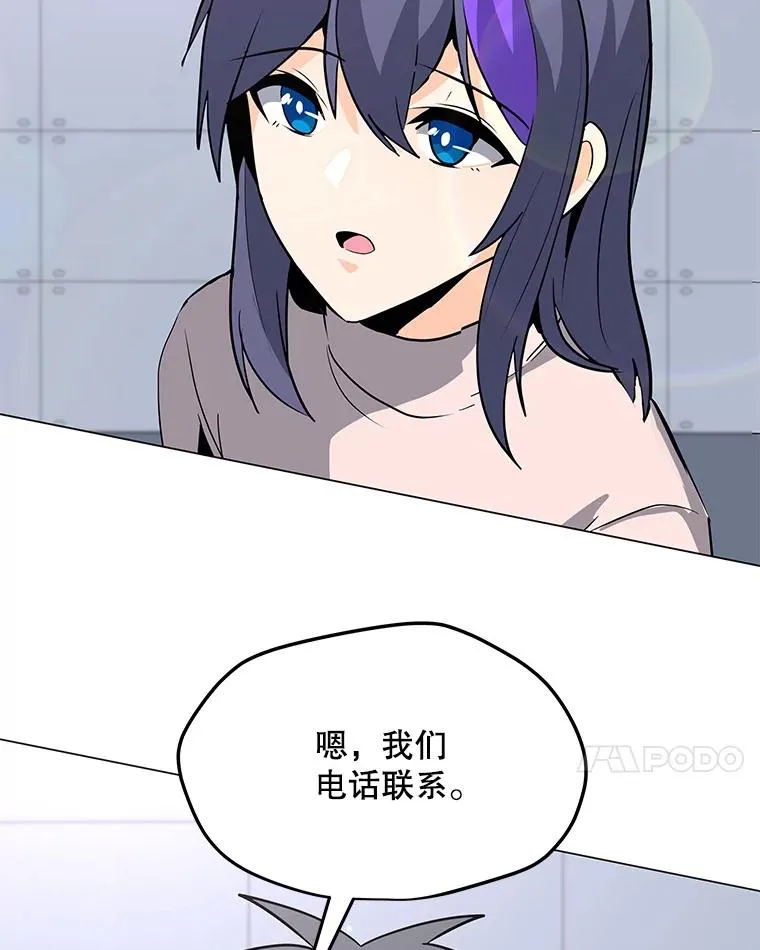 103.复活 第90页