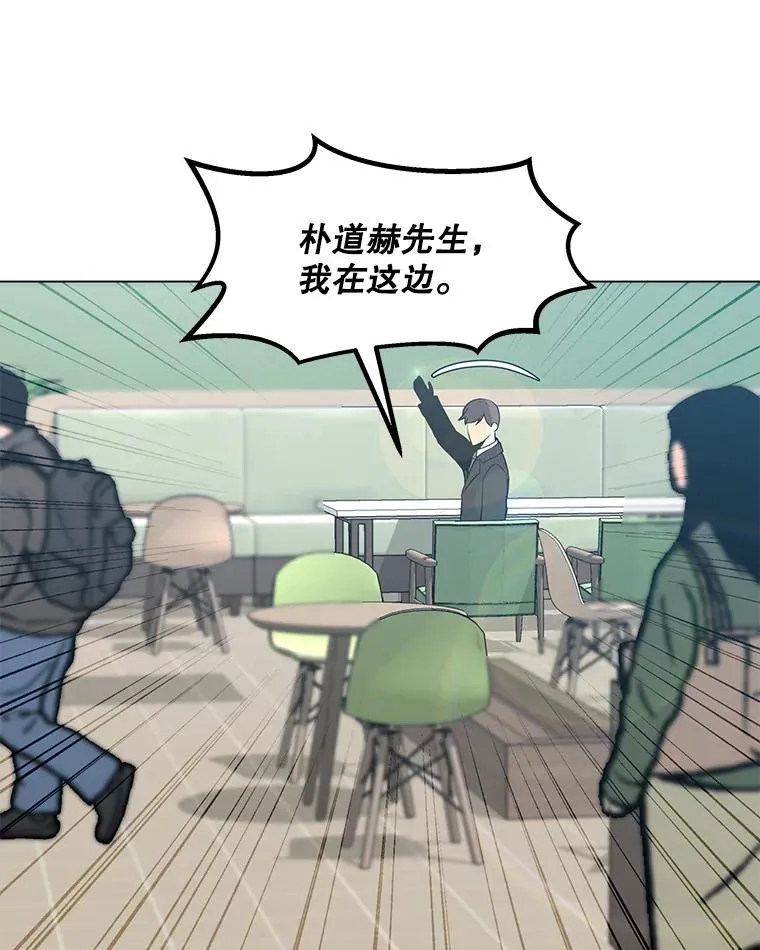 103.复活 第95页