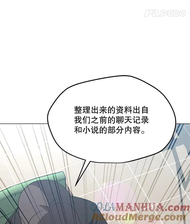 103.复活 第101页