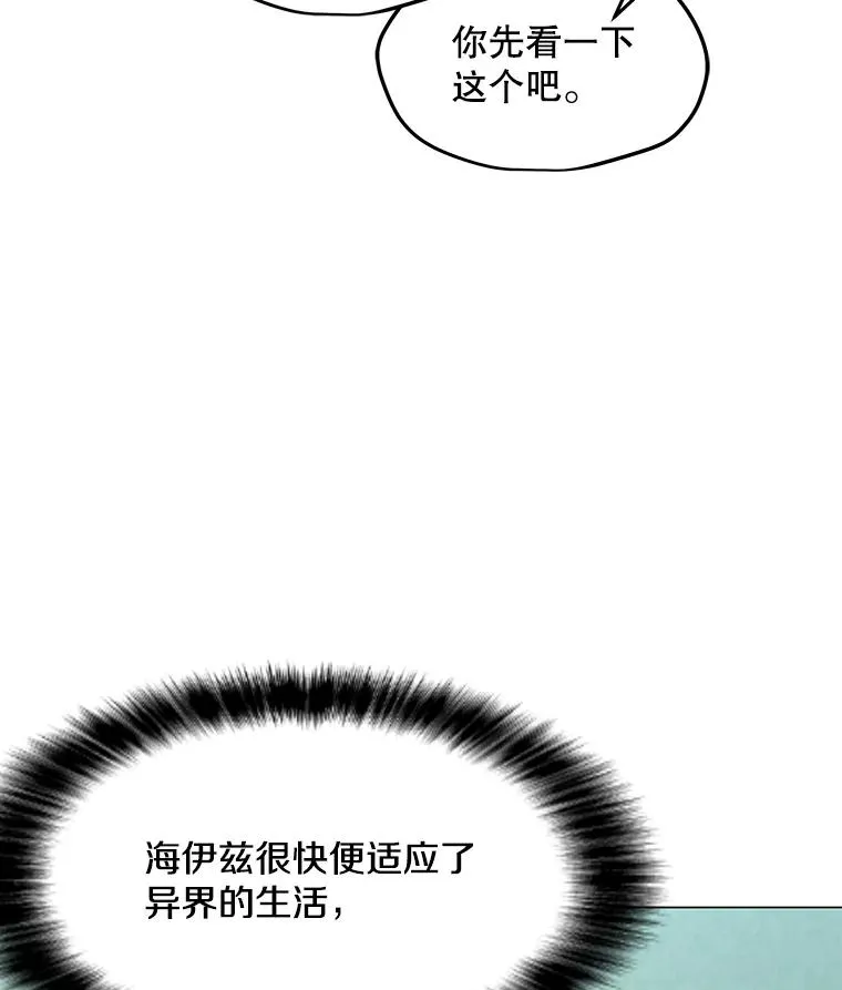 103.复活 第103页