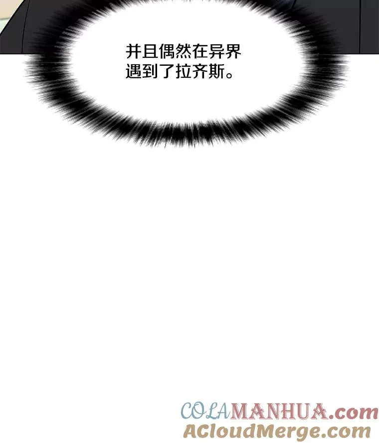 103.复活 第105页