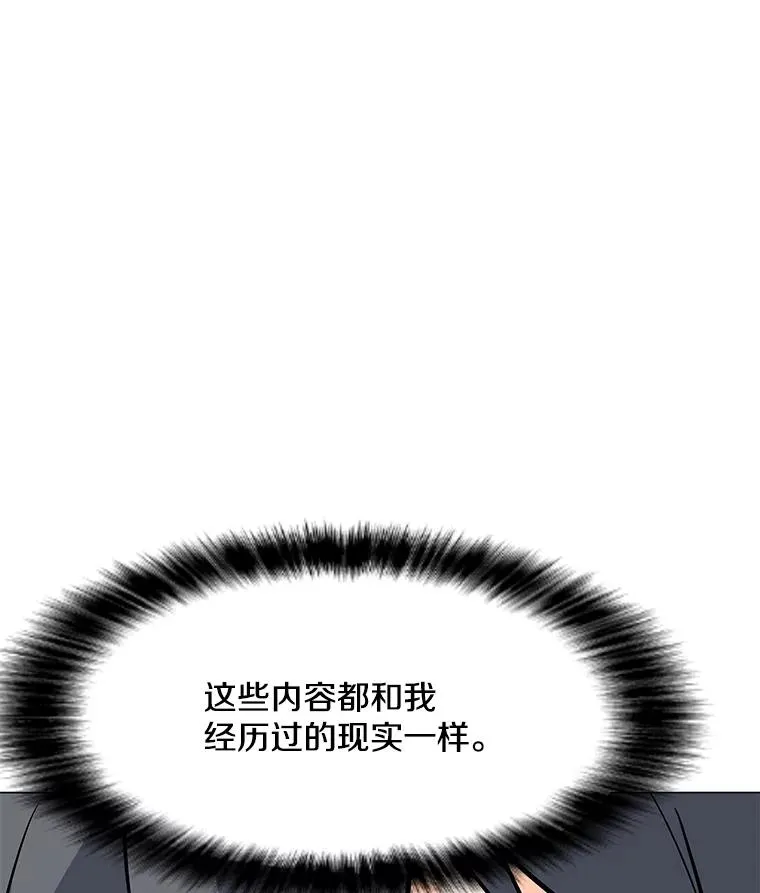 103.复活 第106页