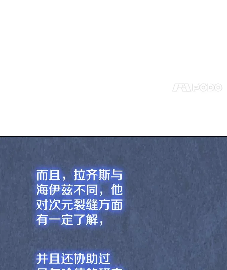 103.复活 第108页