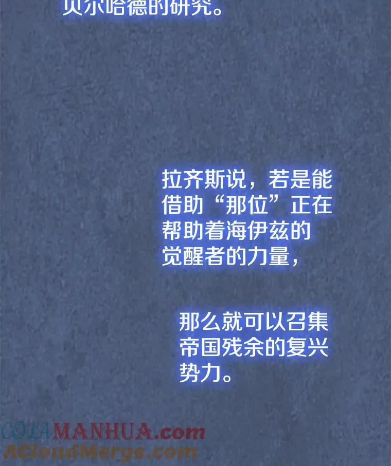 103.复活 第109页