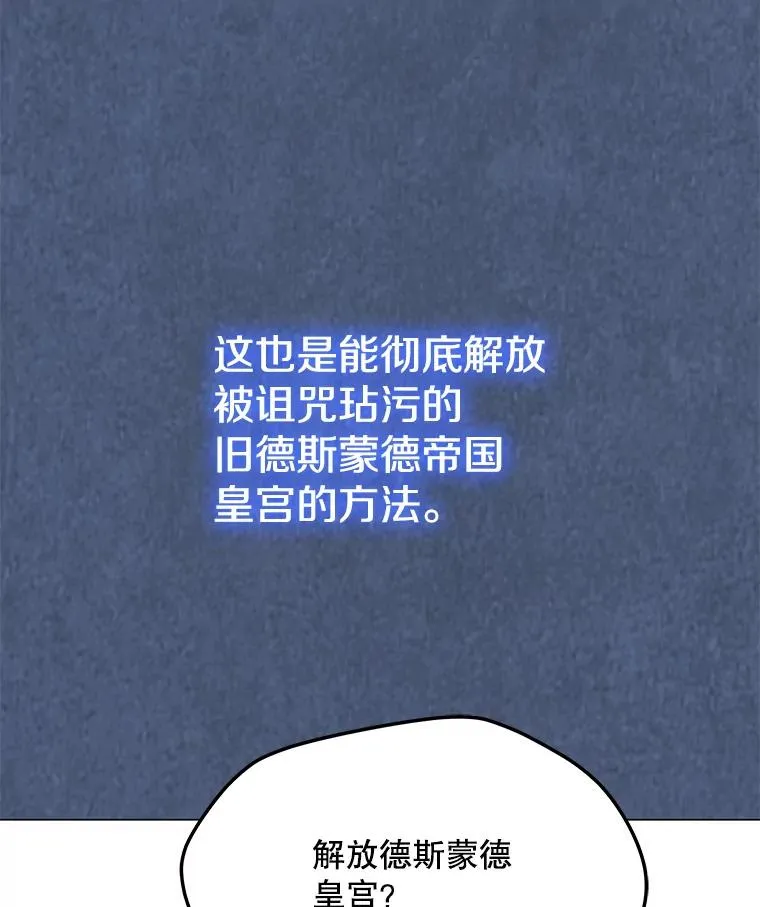 103.复活 第110页