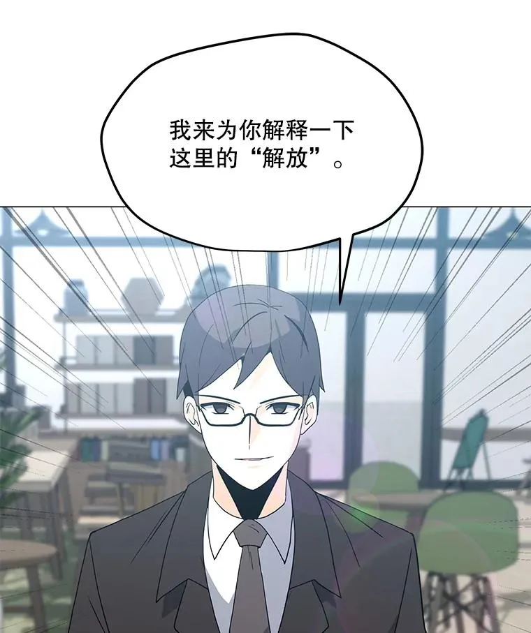 103.复活 第112页