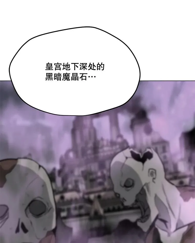 103.复活 第114页