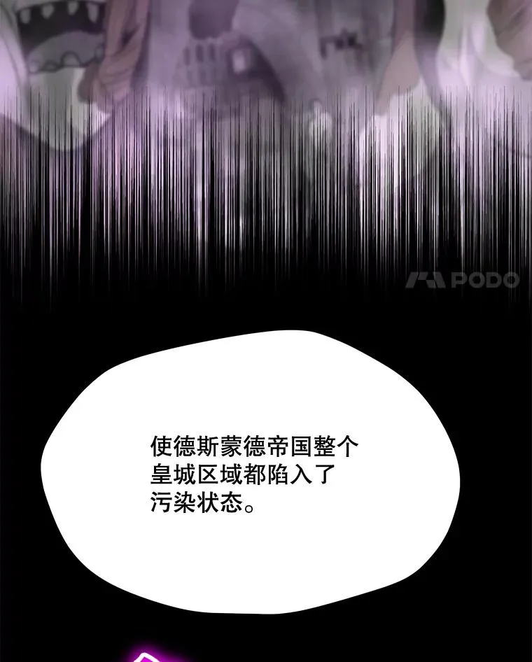 103.复活 第115页