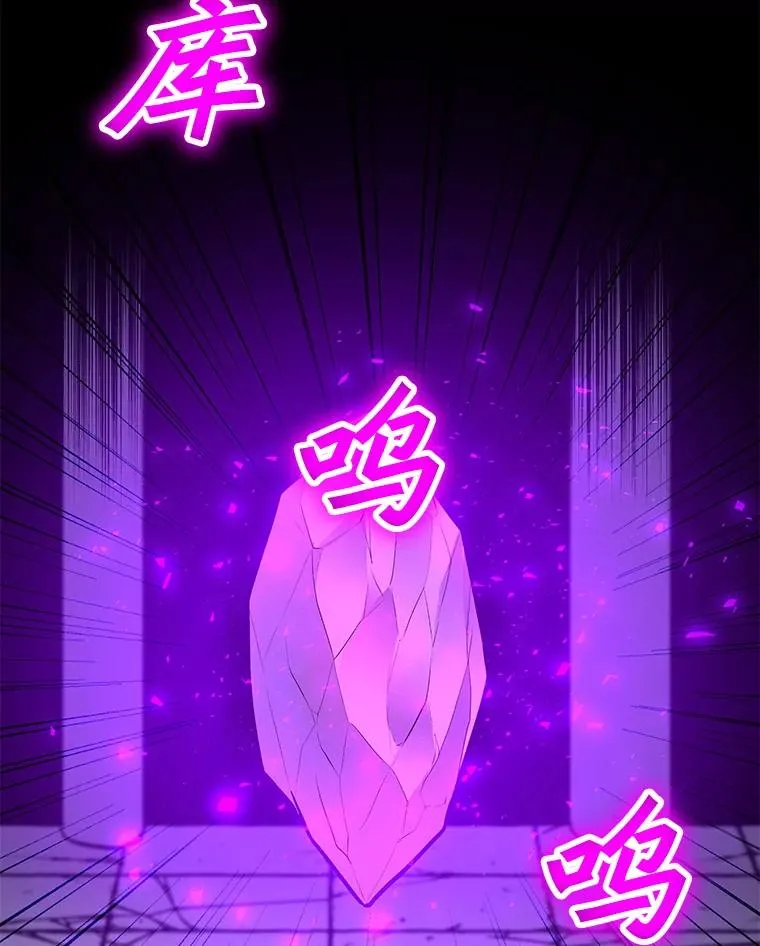 103.复活 第116页