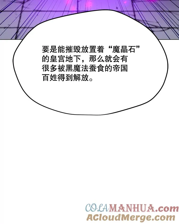 103.复活 第117页