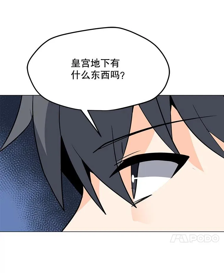 103.复活 第118页