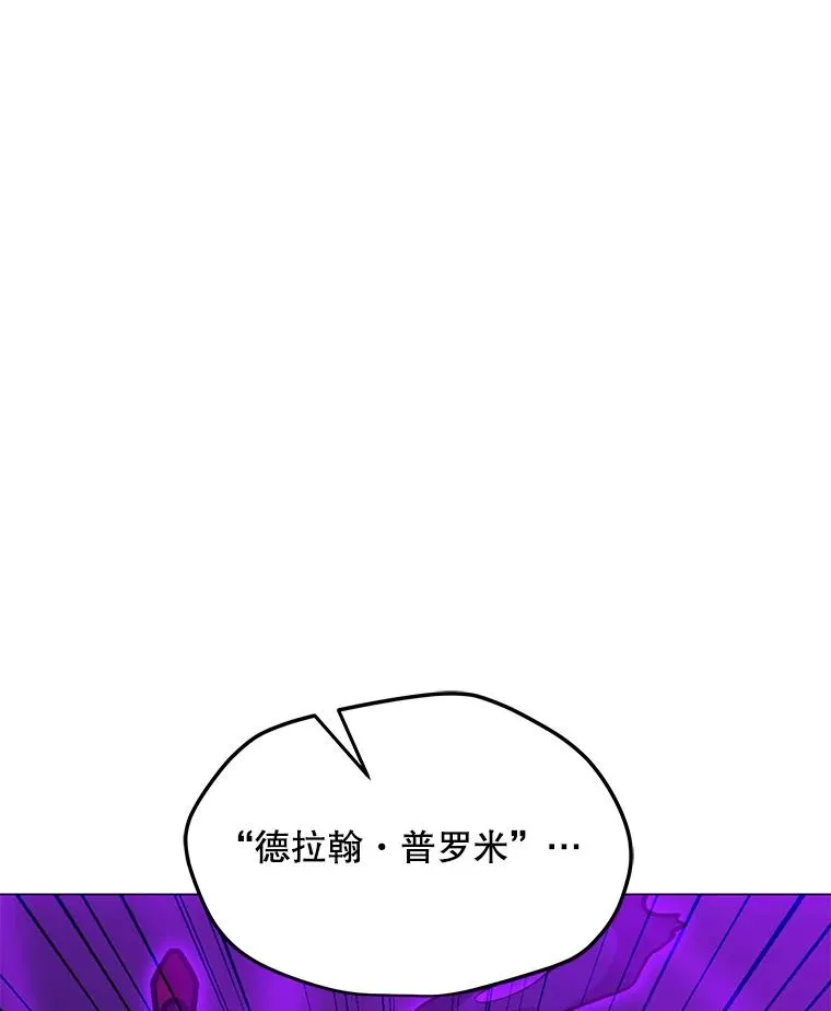 103.复活 第119页
