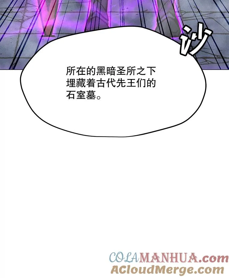 103.复活 第121页