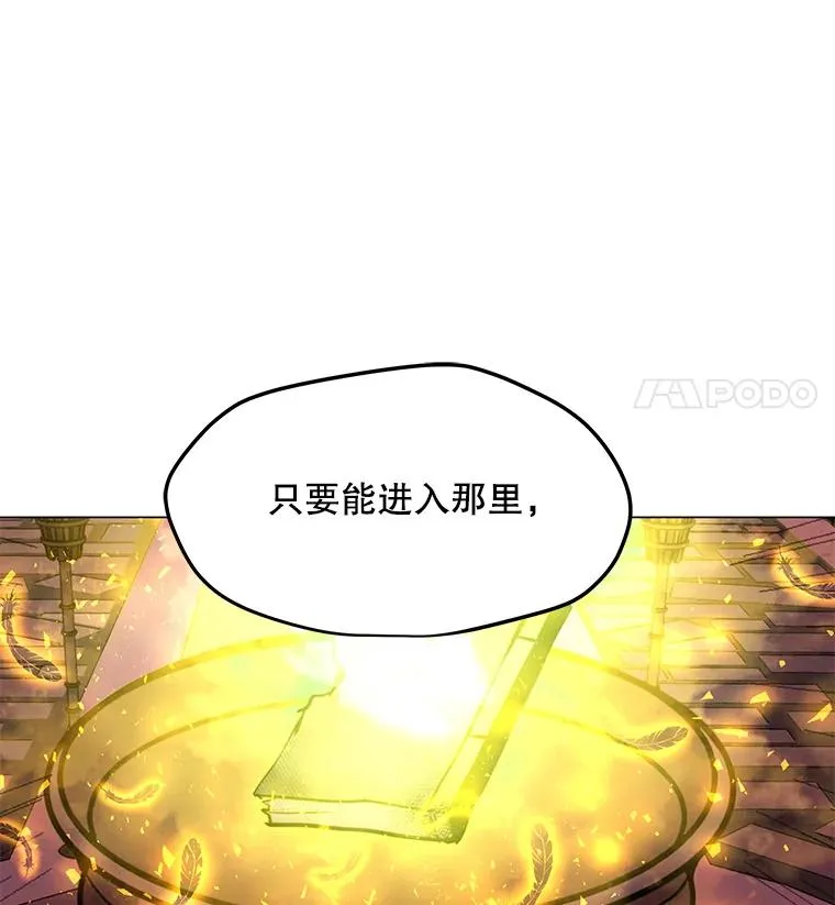 103.复活 第122页