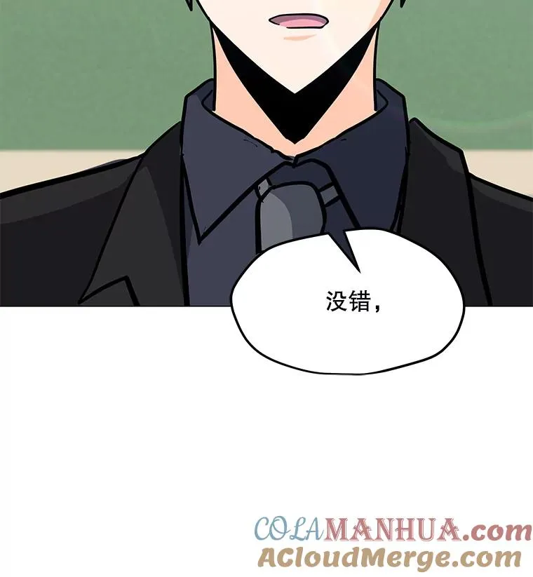 103.复活 第125页