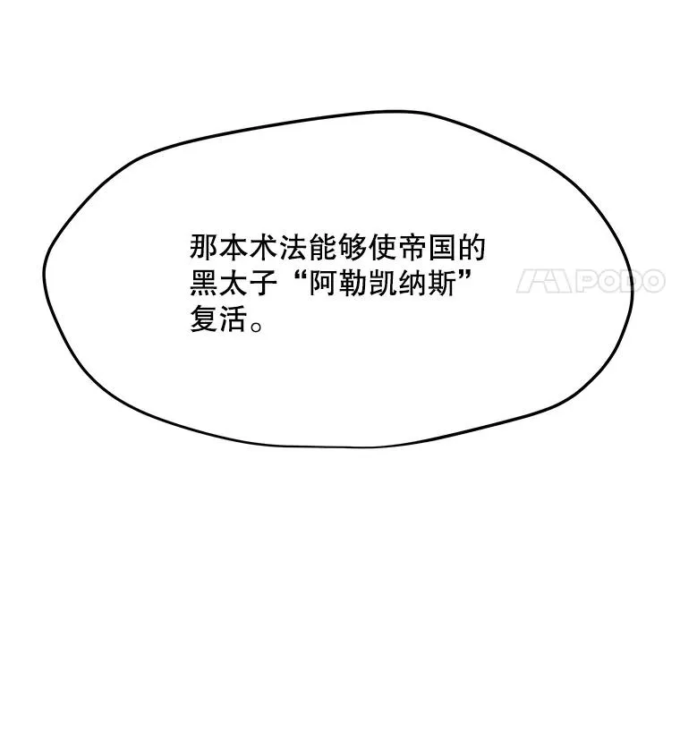 103.复活 第126页