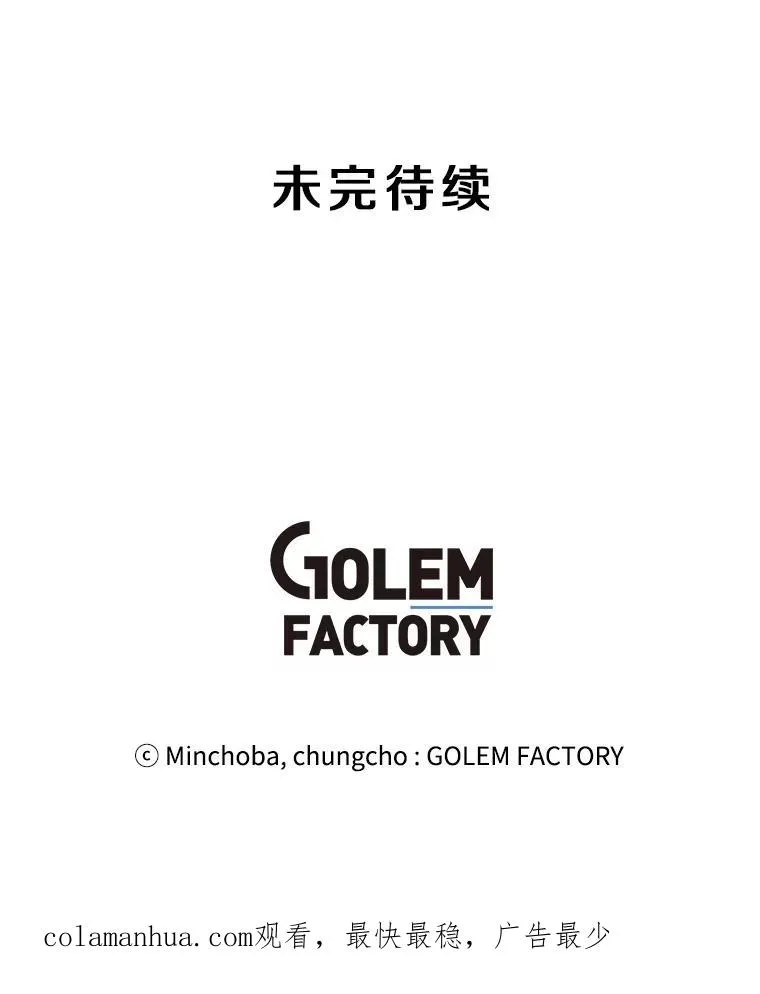 103.复活 第127页