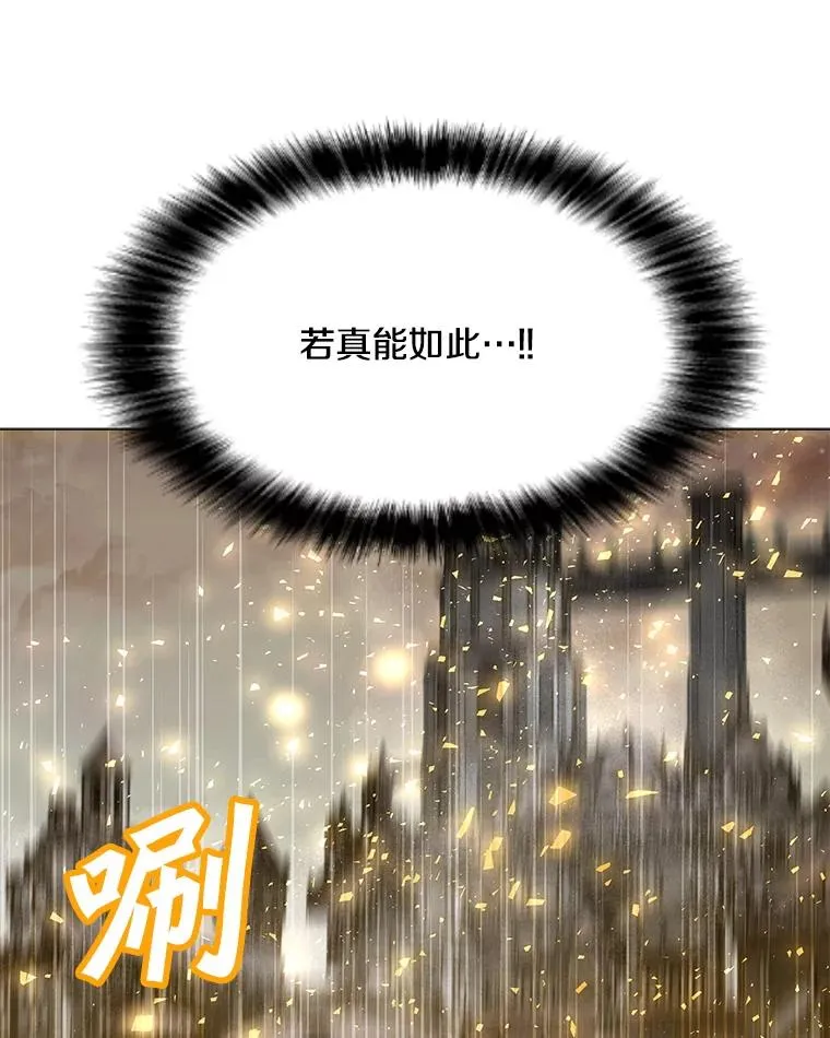104.平安夜的约会 第2页