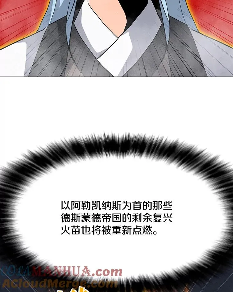 104.平安夜的约会 第5页