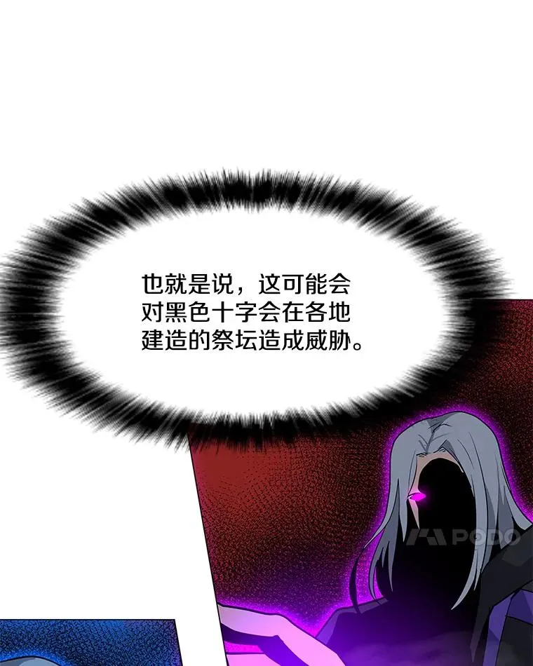 104.平安夜的约会 第7页