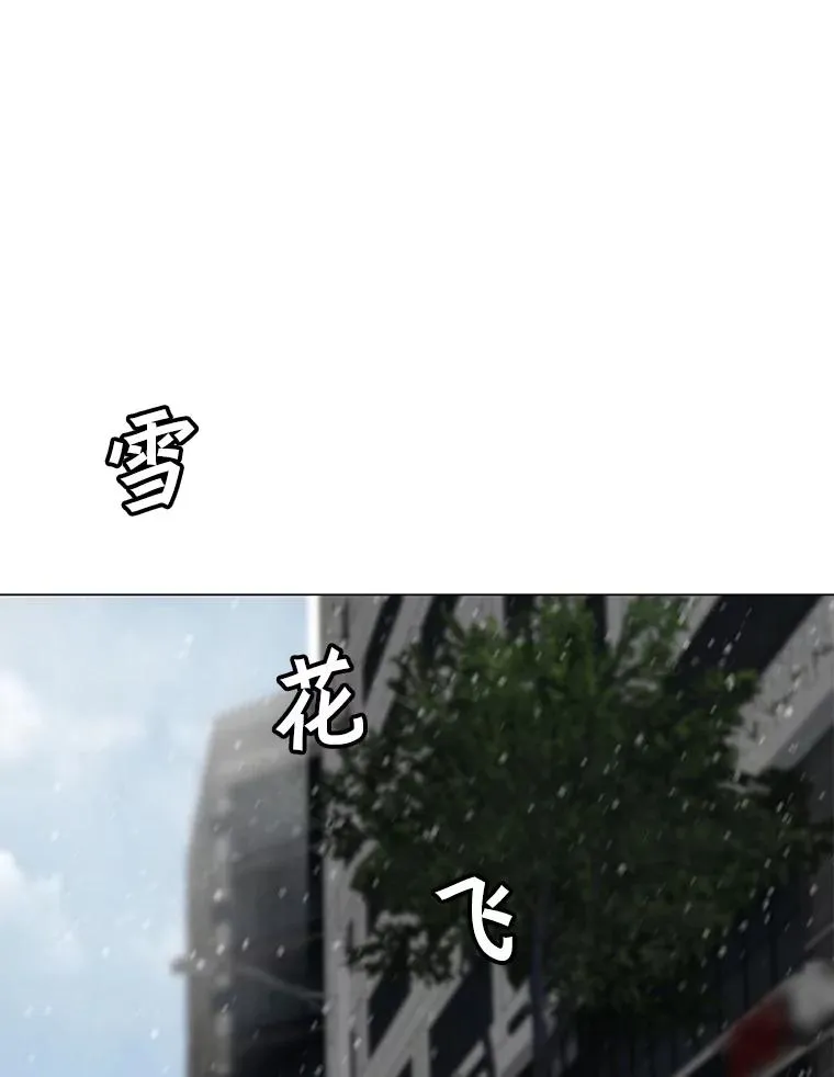 104.平安夜的约会 第23页