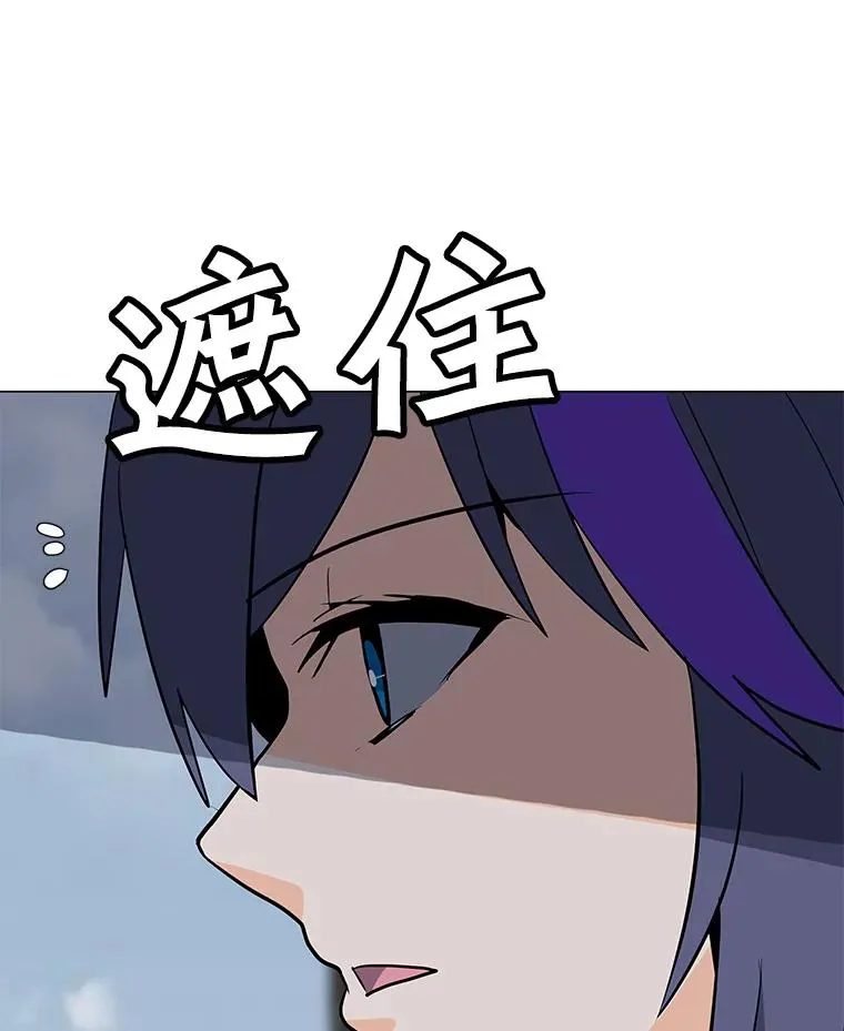 104.平安夜的约会 第27页