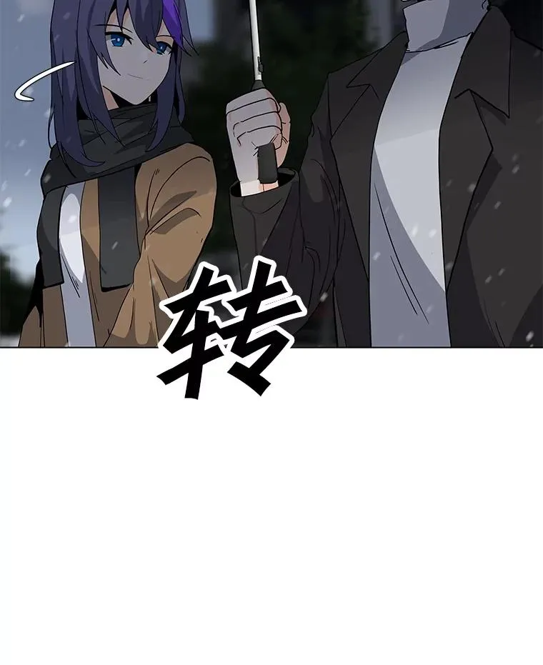 104.平安夜的约会 第30页