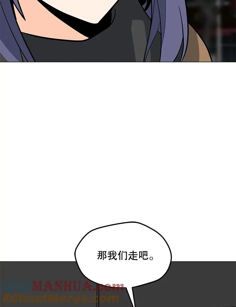 104.平安夜的约会 第33页