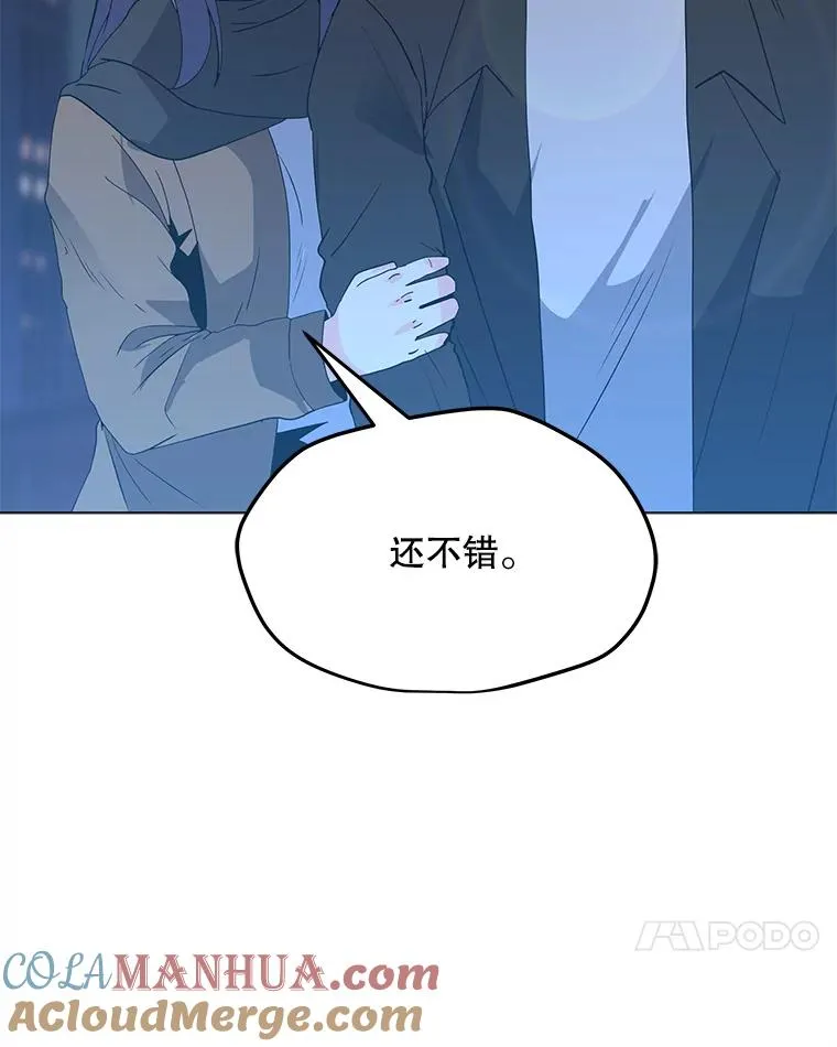 104.平安夜的约会 第49页