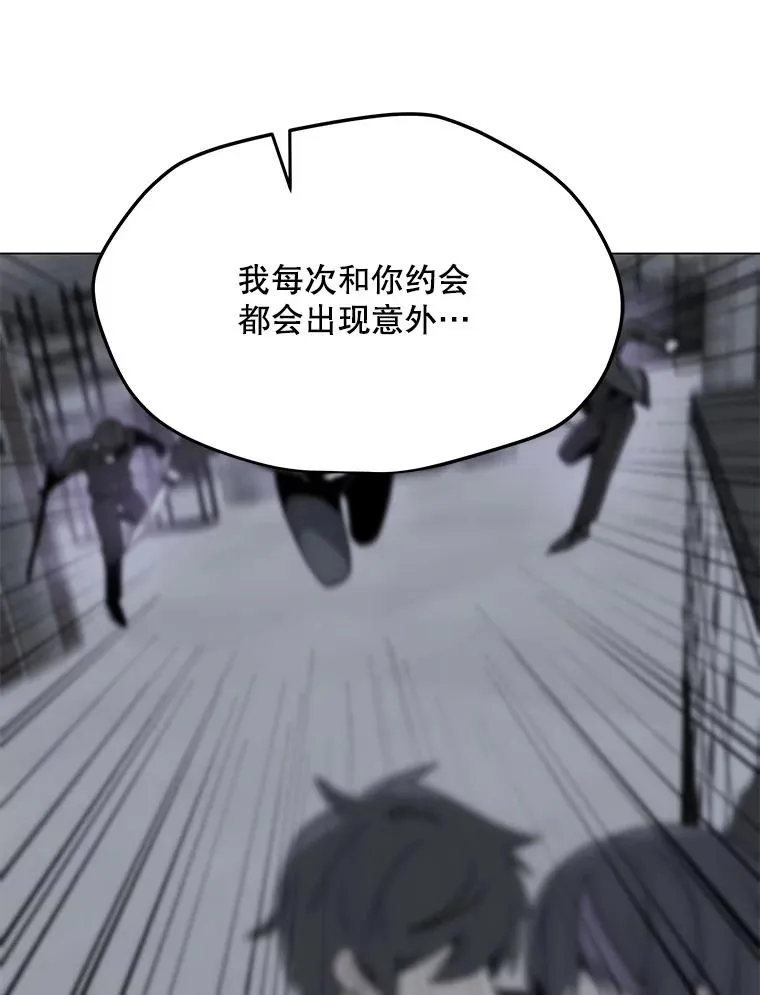 104.平安夜的约会 第50页