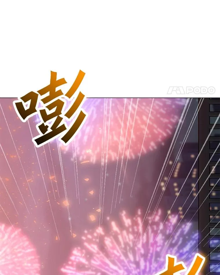 104.平安夜的约会 第63页