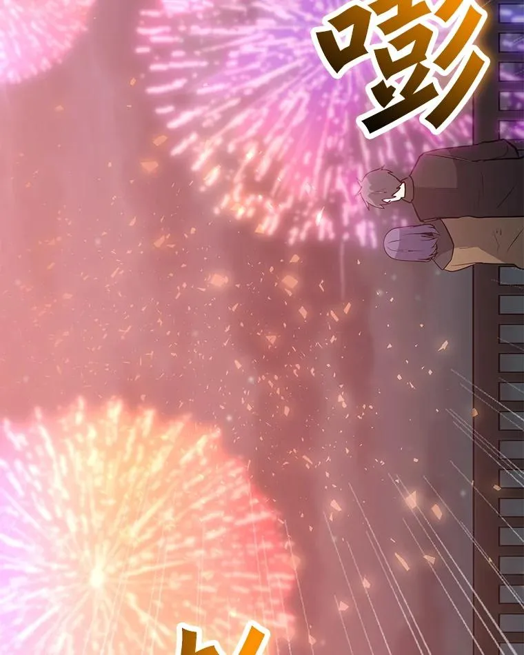 104.平安夜的约会 第64页
