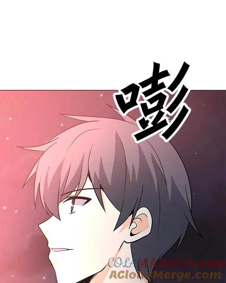 104.平安夜的约会 第69页