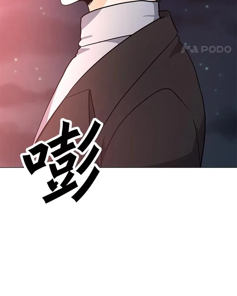 104.平安夜的约会 第70页