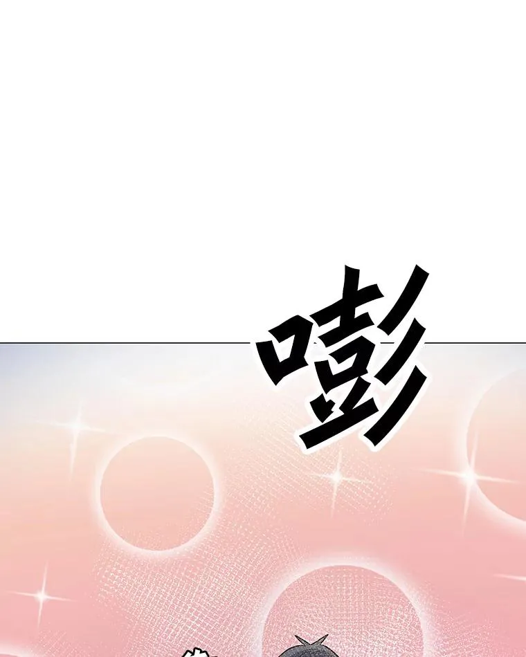 104.平安夜的约会 第71页