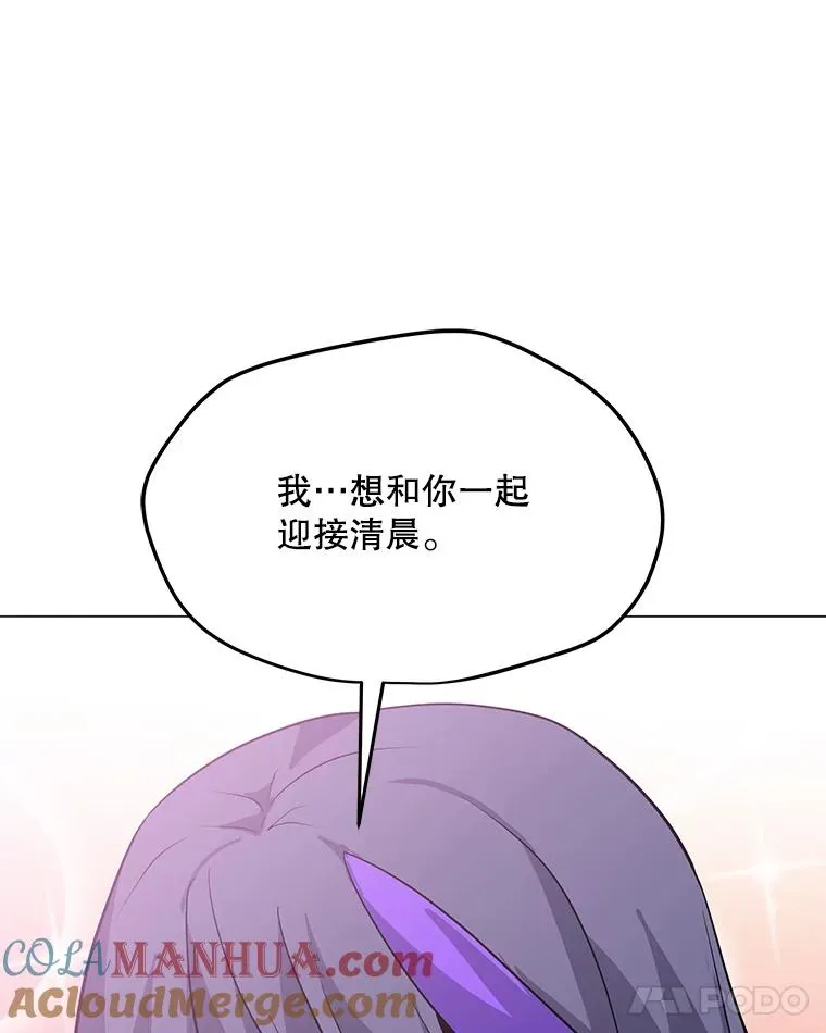 104.平安夜的约会 第77页