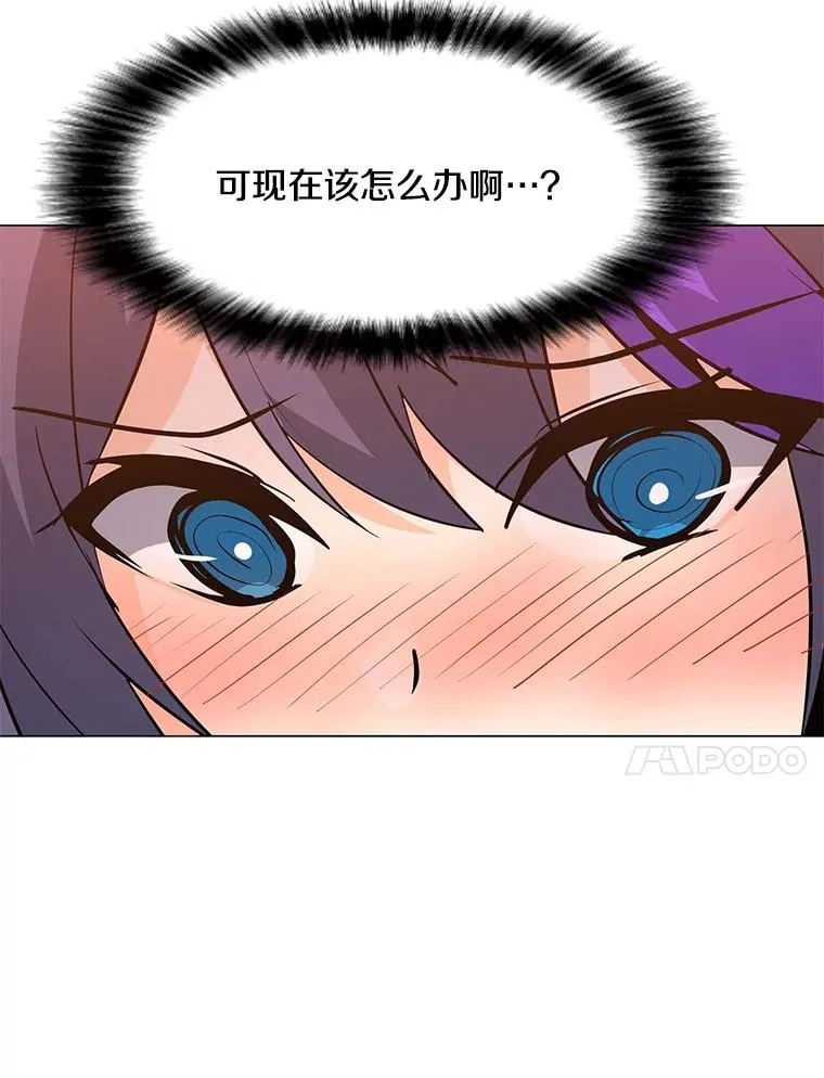 104.平安夜的约会 第87页