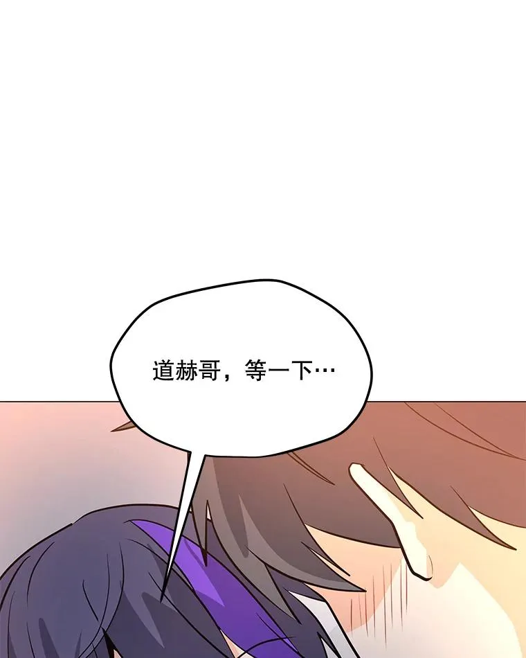104.平安夜的约会 第104页