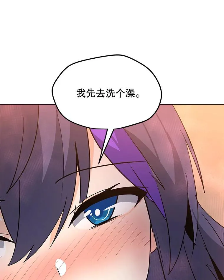 104.平安夜的约会 第106页