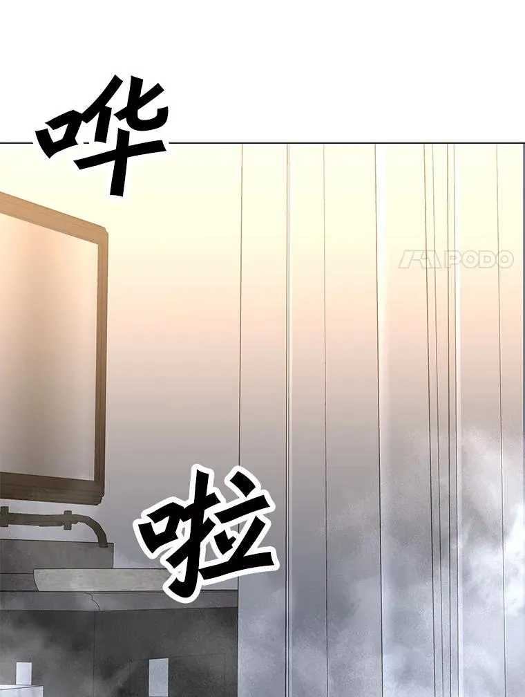 104.平安夜的约会 第108页