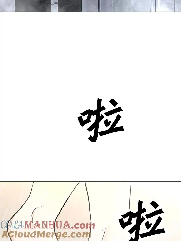 104.平安夜的约会 第109页