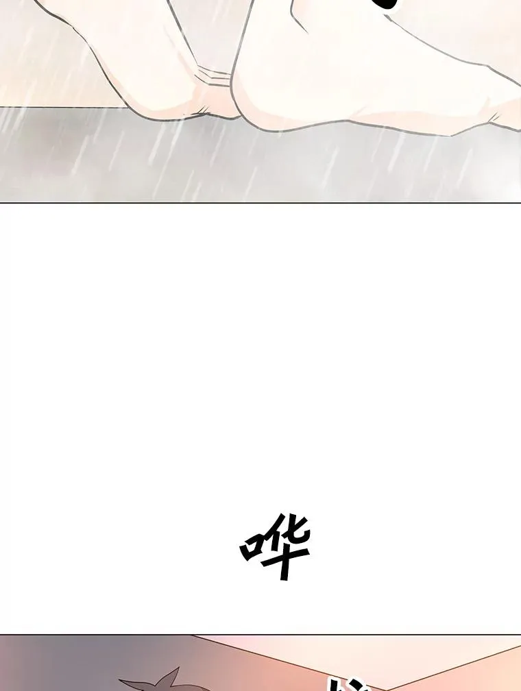 104.平安夜的约会 第110页