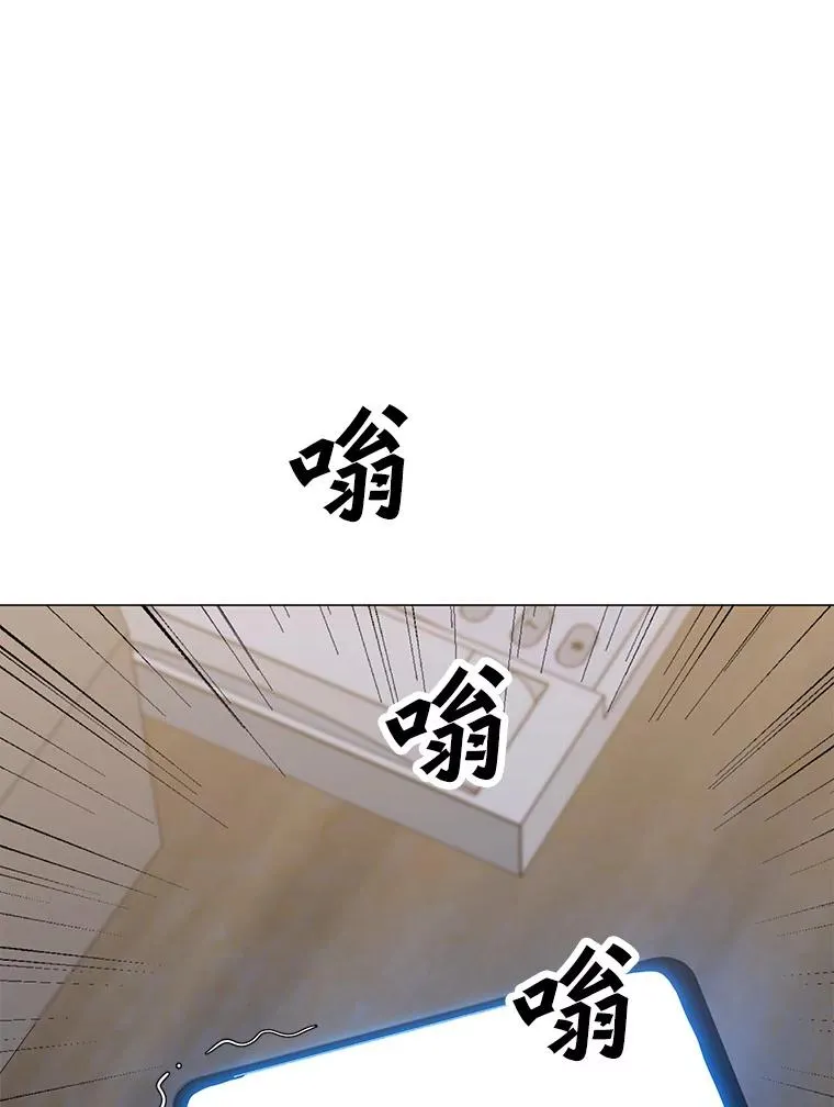 104.平安夜的约会 第112页