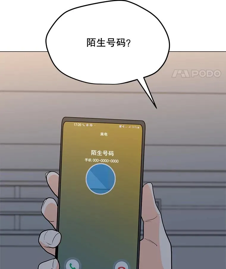 104.平安夜的约会 第118页